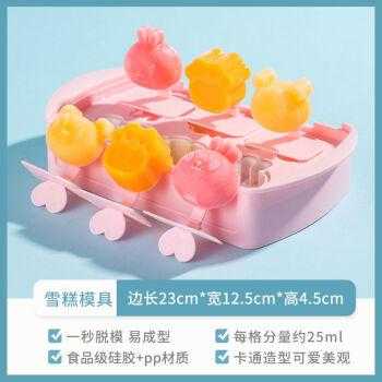 怎么自制冰棍模具,做冰棍模具在哪儿买-第1张图片-厨房小当家 怎么自制冰棍模具,做冰棍模具在哪儿买-第1张图片-厨房小当家