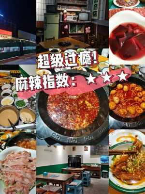 新乡重庆火锅哪里好吃(新乡重庆火锅哪里好吃啊)-第2张图片-厨房小当家 新乡重庆火锅哪里好吃(新乡重庆火锅哪里好吃啊)-第2张图片-厨房小当家
