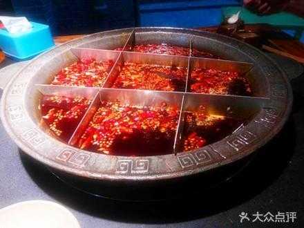 新乡重庆火锅哪里好吃(新乡重庆火锅哪里好吃啊)-第1张图片-厨房小当家 新乡重庆火锅哪里好吃(新乡重庆火锅哪里好吃啊)-第1张图片-厨房小当家