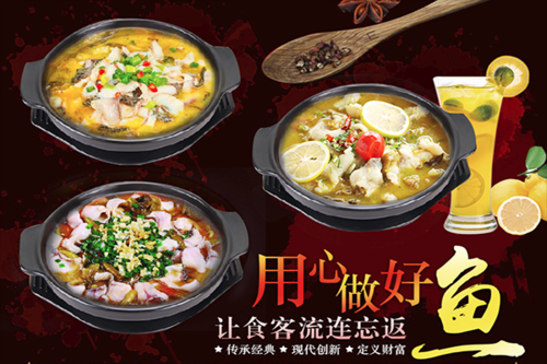 成都酸菜鱼哪里最正宗,篱笆小镇酸菜鱼官网-第2张图片-厨房小当家 成都酸菜鱼哪里最正宗,篱笆小镇酸菜鱼官网-第2张图片-厨房小当家