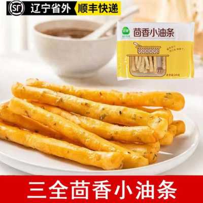 茴香小油条哪里有卖（茴香小油条商用做法）-第1张图片-厨房小当家