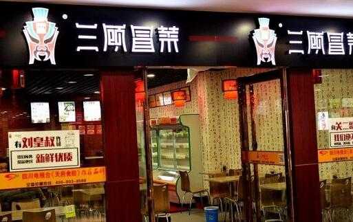 冒菜店的发展前景怎么样呢,冒菜发展前景怎么样?-第2张图片-厨房小当家 冒菜店的发展前景怎么样呢,冒菜发展前景怎么样?-第2张图片-厨房小当家