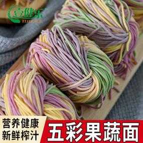 全国哪里的小麦面条最出名,哪里的果蔬面条好吃-第3张图片-厨房小当家