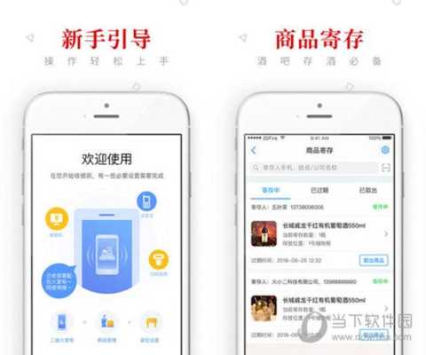 收银软件哪个更好用,二维火收银系统怎么样-第1张图片-厨房小当家 收银软件哪个更好用,二维火收银系统怎么样-第1张图片-厨房小当家