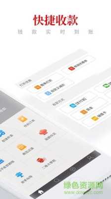 收银软件哪个更好用,二维火收银系统怎么样-第2张图片-厨房小当家 收银软件哪个更好用,二维火收银系统怎么样-第2张图片-厨房小当家