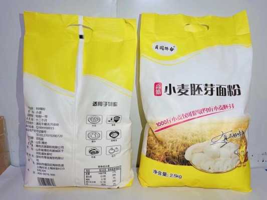 小麦胚粉哪里有卖(面条有小麦胚粉好吗)-第2张图片-厨房小当家 小麦胚粉哪里有卖(面条有小麦胚粉好吗)-第2张图片-厨房小当家