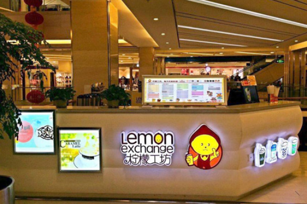 现在什么奶茶店最火,柠檬工坊奶茶店盈利怎么样啊-第3张图片-厨房小当家 现在什么奶茶店最火,柠檬工坊奶茶店盈利怎么样啊-第3张图片-厨房小当家