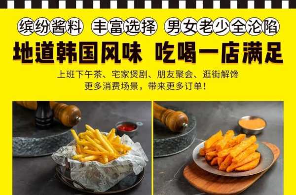 孟先森韩式炸鸡怎么样(孟先森韩式炸鸡介绍)-第2张图片-厨房小当家 孟先森韩式炸鸡怎么样(孟先森韩式炸鸡介绍)-第2张图片-厨房小当家