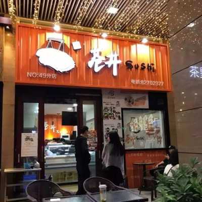 在学校开寿司店怎么样(学校附近开寿司店)-第2张图片-厨房小当家 在学校开寿司店怎么样(学校附近开寿司店)-第2张图片-厨房小当家