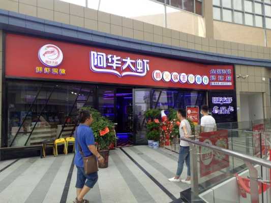 阿华大虾的虾火锅为什么这么好吃呢?有什么讲究么,现在开大虾火锅店怎么样啊-第1张图片-厨房小当家 阿华大虾的虾火锅为什么这么好吃呢?有什么讲究么,现在开大虾火锅店怎么样啊-第1张图片-厨房小当家