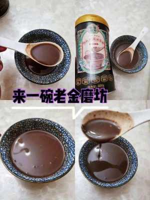 黑豆在哪里可以磨成粉(黑豆做东北大酱方法)-第1张图片-厨房小当家 黑豆在哪里可以磨成粉(黑豆做东北大酱方法)-第1张图片-厨房小当家