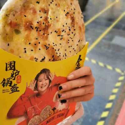 海口三国锅盔卖得怎么样(夜市上什么小吃最火爆)-第2张图片-厨房小当家 海口三国锅盔卖得怎么样(夜市上什么小吃最火爆)-第2张图片-厨房小当家