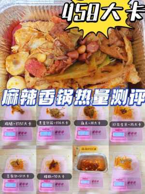 麻辣香锅只做外卖怎么样(麻辣香锅外卖好评文案)-第3张图片-厨房小当家 麻辣香锅只做外卖怎么样(麻辣香锅外卖好评文案)-第3张图片-厨房小当家
