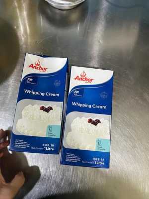 南通哪里有安佳奶油(南通哪里有安佳奶油卖)-第3张图片-厨房小当家 南通哪里有安佳奶油(南通哪里有安佳奶油卖)-第3张图片-厨房小当家
