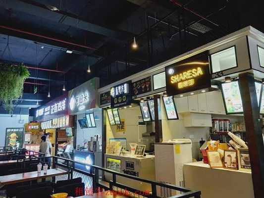 我要在商场小吃城里卖小吃,请问卖什么好呢,在美食城做饮品怎么样啊-第1张图片-厨房小当家 我要在商场小吃城里卖小吃,请问卖什么好呢,在美食城做饮品怎么样啊-第1张图片-厨房小当家