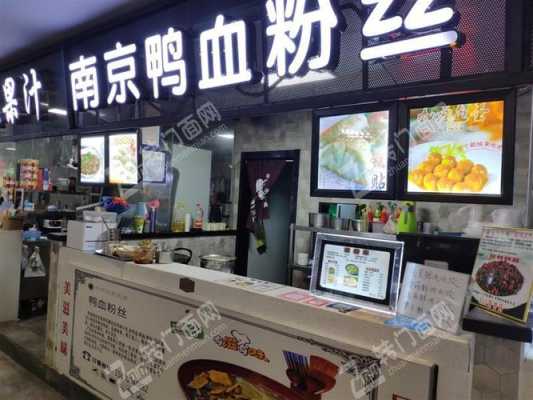 我要在商场小吃城里卖小吃,请问卖什么好呢,在美食城做饮品怎么样啊-第2张图片-厨房小当家 我要在商场小吃城里卖小吃,请问卖什么好呢,在美食城做饮品怎么样啊-第2张图片-厨房小当家