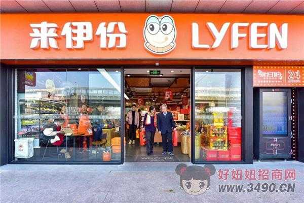 来伊份在网上买划算还是去实体店买划算,开来伊份加盟店怎么样啊-第2张图片-厨房小当家 来伊份在网上买划算还是去实体店买划算,开来伊份加盟店怎么样啊-第2张图片-厨房小当家