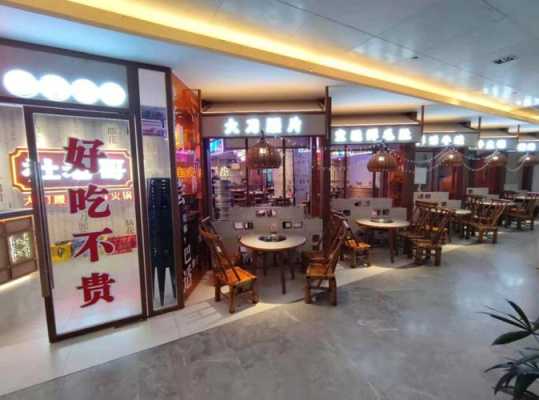 重庆火锅店待遇怎么样(重庆火锅店待遇怎么样啊)-第3张图片-厨房小当家 重庆火锅店待遇怎么样(重庆火锅店待遇怎么样啊)-第3张图片-厨房小当家