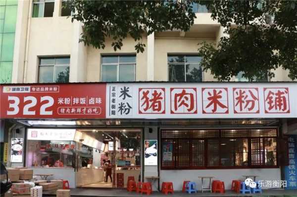 开米粉店的利润怎么样（开米粉店一碗粉利润）-第2张图片-厨房小当家