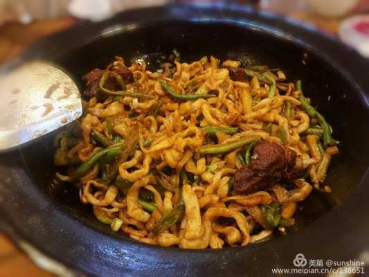 铁锅闷面哪里最正宗（铁锅闷面哪里最正宗又好吃）-第2张图片-厨房小当家