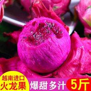 火龙果金色沙漠哪里最多,火龙果哪里的好吃更甜-第3张图片-厨房小当家 火龙果金色沙漠哪里最多,火龙果哪里的好吃更甜-第3张图片-厨房小当家