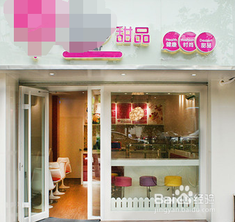 甜品店工作时间怎么样(甜品店工作时间怎么样啊)-第1张图片-厨房小当家 甜品店工作时间怎么样(甜品店工作时间怎么样啊)-第1张图片-厨房小当家