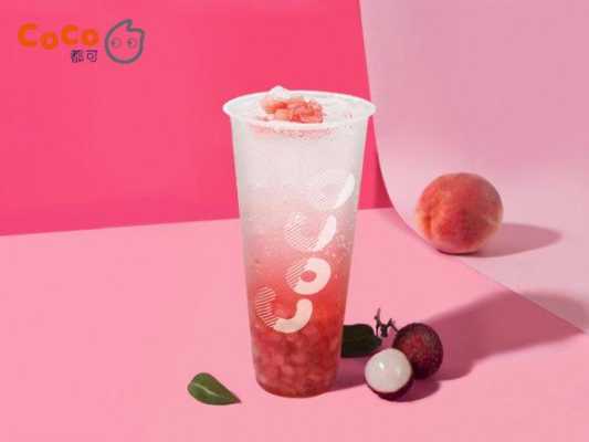 为什么有的COCO奶茶包装还是塑料的,怎么样可以得到coco奶茶的包装盒-第3张图片-厨房小当家 为什么有的COCO奶茶包装还是塑料的,怎么样可以得到coco奶茶的包装盒-第3张图片-厨房小当家