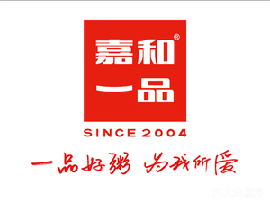 嘉和一品共有几个店,嘉和一品 加盟怎么样知乎-第2张图片-厨房小当家 嘉和一品共有几个店,嘉和一品 加盟怎么样知乎-第2张图片-厨房小当家