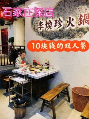 意狄讴水槽优缺点,鲜煮艺火锅店-第3张图片-厨房小当家