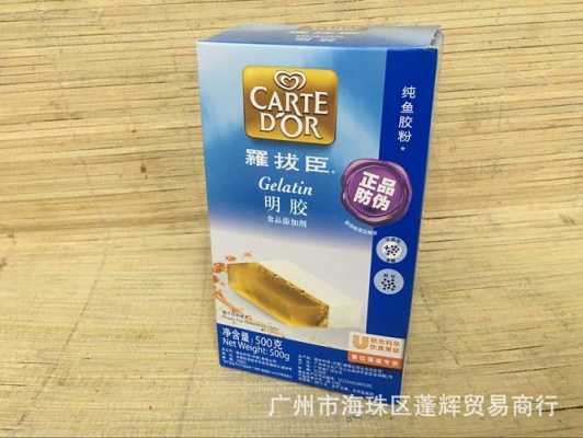 谁知道那里有鱼胶粉买,哪里可以买到鱼胶粉呢-第1张图片-厨房小当家 谁知道那里有鱼胶粉买,哪里可以买到鱼胶粉呢-第1张图片-厨房小当家