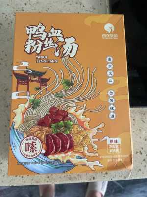 鸭血粉丝汤利润怎么样(鸭血粉丝汤的利润怎么样)-第3张图片-厨房小当家 鸭血粉丝汤利润怎么样(鸭血粉丝汤的利润怎么样)-第3张图片-厨房小当家