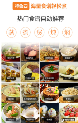 小米电饭煲菜谱,小米电饭煲食谱在哪里找-第3张图片-厨房小当家 小米电饭煲菜谱,小米电饭煲食谱在哪里找-第3张图片-厨房小当家