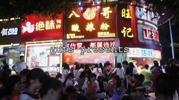 深圳哪里酸辣粉培训（深圳小吃街排行榜第一名）-第1张图片-厨房小当家