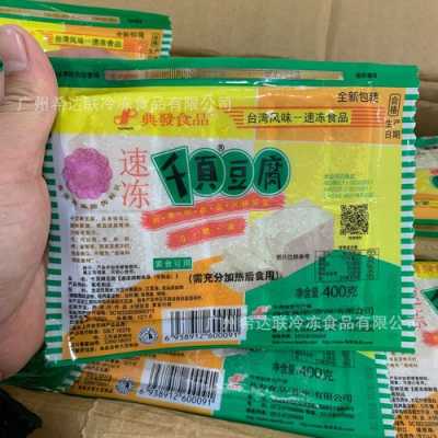 千页豆腐哪里可以买到(千页豆腐哪里可以买到正宗的)-第1张图片-厨房小当家 千页豆腐哪里可以买到(千页豆腐哪里可以买到正宗的)-第1张图片-厨房小当家