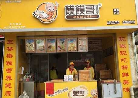 怎么样开好一家馒头店(怎么样开好一家馒头店呢)-第1张图片-厨房小当家 怎么样开好一家馒头店(怎么样开好一家馒头店呢)-第1张图片-厨房小当家