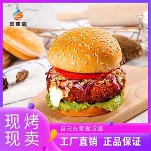 哪里有卖汉堡的面包(哪里有卖做汉堡用的面包的?)-第1张图片-厨房小当家 哪里有卖汉堡的面包(哪里有卖做汉堡用的面包的?)-第1张图片-厨房小当家