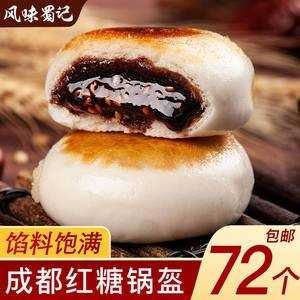 成都特产排行榜前十名食品,成都特色美食在哪里可以吃到正宗的-第3张图片-厨房小当家 成都特产排行榜前十名食品,成都特色美食在哪里可以吃到正宗的-第3张图片-厨房小当家