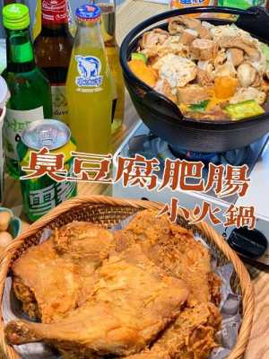 金华十大小吃,食火肴臭豆腐味道怎么样好吃吗-第3张图片-厨房小当家