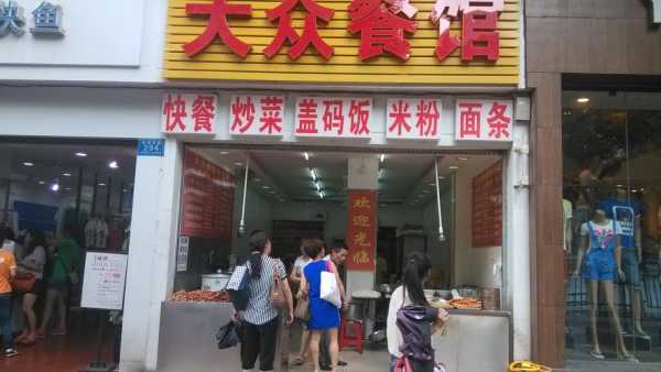 在火车站开店怎么样(在火车站开店怎么样啊)-第3张图片-厨房小当家 在火车站开店怎么样(在火车站开店怎么样啊)-第3张图片-厨房小当家