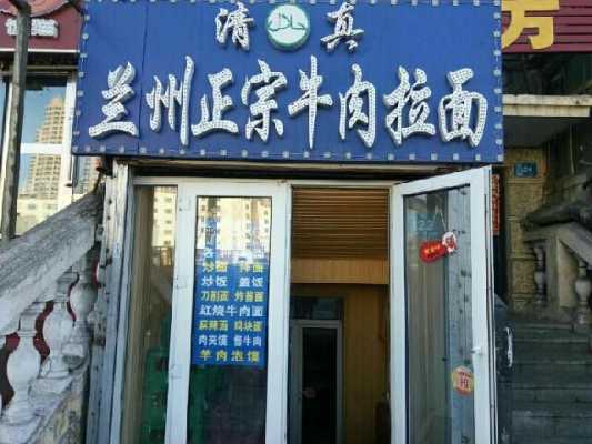 开牛肉面馆多少利润啊,县城开个牛肉拉面馆怎么样啊-第2张图片-厨房小当家 开牛肉面馆多少利润啊,县城开个牛肉拉面馆怎么样啊-第2张图片-厨房小当家