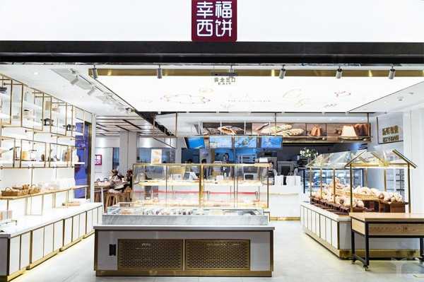 郑州市幸福西饼怎么样(幸福西饼郑州门店)-第3张图片-厨房小当家 郑州市幸福西饼怎么样(幸福西饼郑州门店)-第3张图片-厨房小当家
