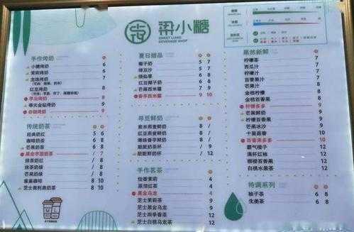 开一家呔茶怎么样(广西南宁开个珍珠奶茶店有钱赚吗)-第3张图片-厨房小当家 开一家呔茶怎么样(广西南宁开个珍珠奶茶店有钱赚吗)-第3张图片-厨房小当家
