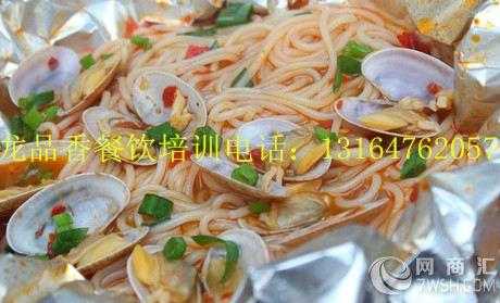 锡纸花甲锡纸哪里买(锡纸花甲怎么做正宗)-第2张图片-厨房小当家 锡纸花甲锡纸哪里买(锡纸花甲怎么做正宗)-第2张图片-厨房小当家
