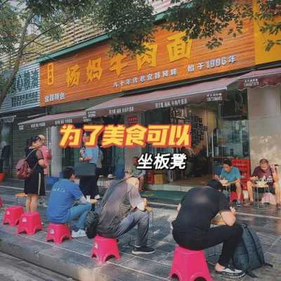 商场开牛肉面馆怎么样(牛肉面生意怎么样)-第1张图片-厨房小当家 商场开牛肉面馆怎么样(牛肉面生意怎么样)-第1张图片-厨房小当家