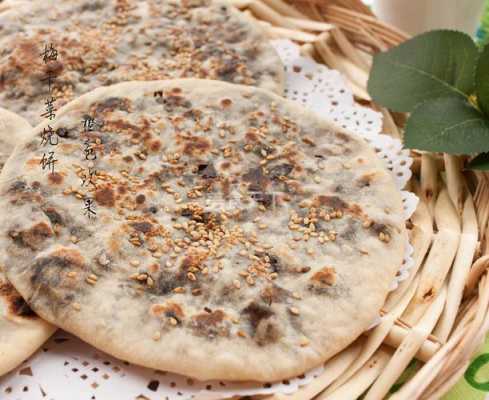 梅干菜烧饼是哪里的(梅菜饼历史)-第3张图片-厨房小当家 梅干菜烧饼是哪里的(梅菜饼历史)-第3张图片-厨房小当家
