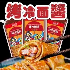 冷面汁的商用配方,烤冷面的酱料哪里卖的-第2张图片-厨房小当家 冷面汁的商用配方,烤冷面的酱料哪里卖的-第2张图片-厨房小当家
