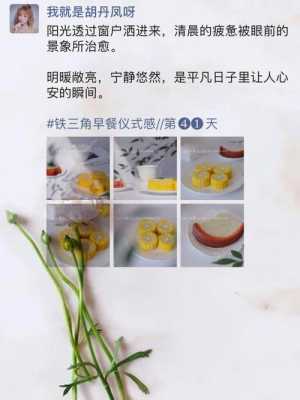 下雪天早餐文案,一笼小确幸餐厅现在还有吗-第2张图片-厨房小当家 下雪天早餐文案,一笼小确幸餐厅现在还有吗-第2张图片-厨房小当家