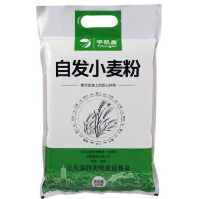 小麦自发粉哪里有卖-第2张图片-厨房小当家 小麦自发粉哪里有卖-第2张图片-厨房小当家