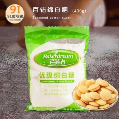 细砂糖哪里有卖(细砂糖哪里有卖的)-第1张图片-厨房小当家 细砂糖哪里有卖(细砂糖哪里有卖的)-第1张图片-厨房小当家