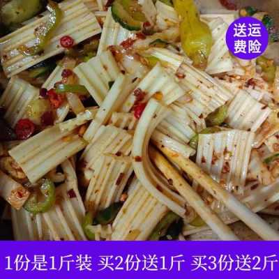 哪里批发凉拌食材(南宁哪里有卖凉拌菜的材料)-第2张图片-厨房小当家 哪里批发凉拌食材(南宁哪里有卖凉拌菜的材料)-第2张图片-厨房小当家